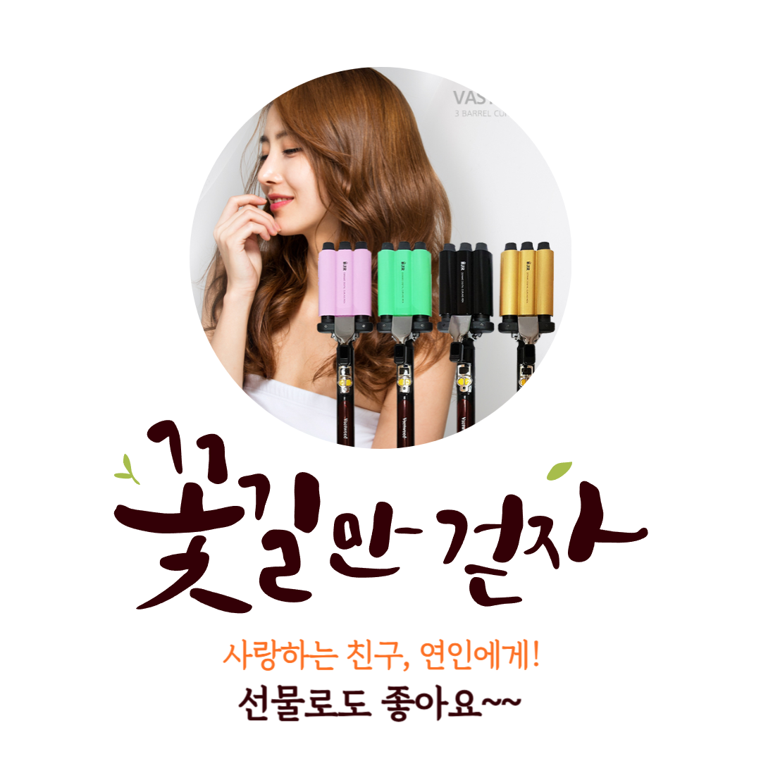 바스트우드 스마트스토어 바로가기